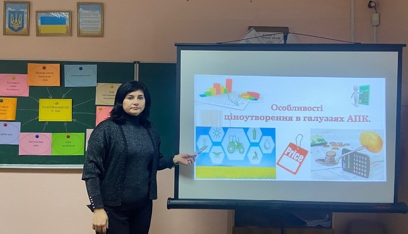 Відкрите заняття з дисципліни «Ціноутворення»